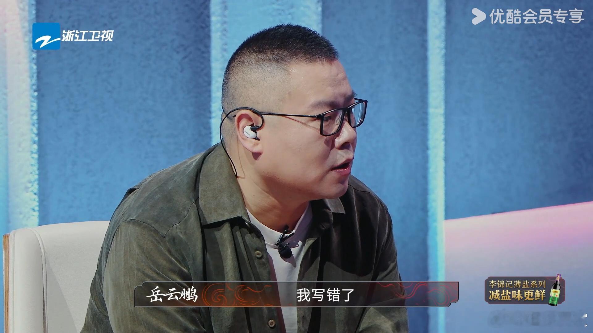 岳云鹏曾因6块钱被骂了3小时 光听描述就窒息了！岳云鹏的坎坷过往让人心疼，如今他