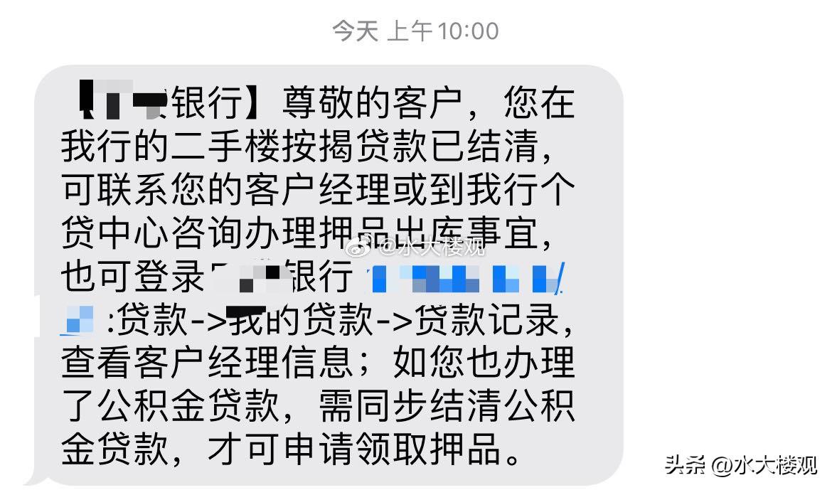 无贷一身轻
        从申请，到最后还清，用了一个多月的时间，这是博主最后