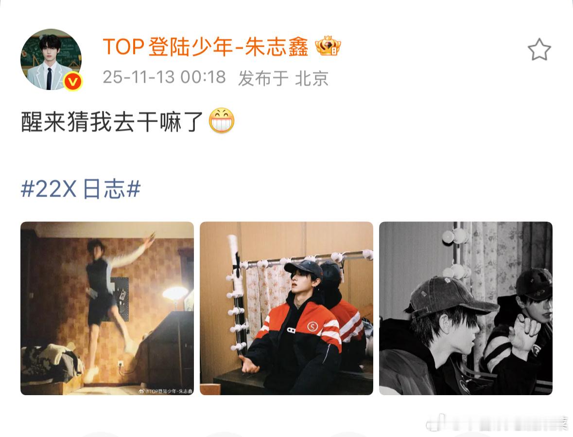 看登丝团战？！