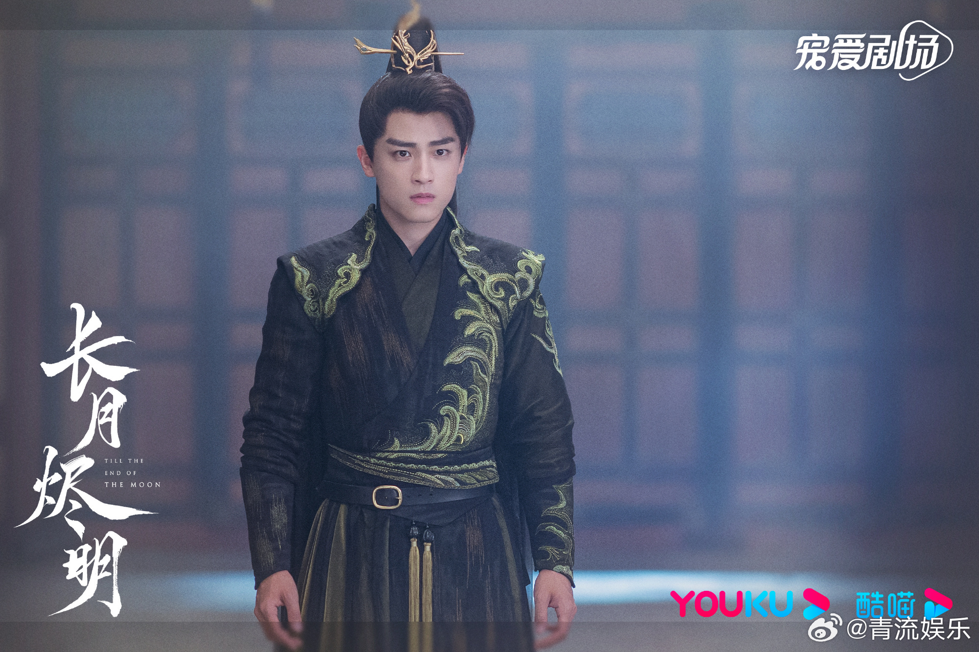 长月烬明开播3周年 “神明在上，澹台烬此生只求与叶夕雾，一生一世，相守白头。”由