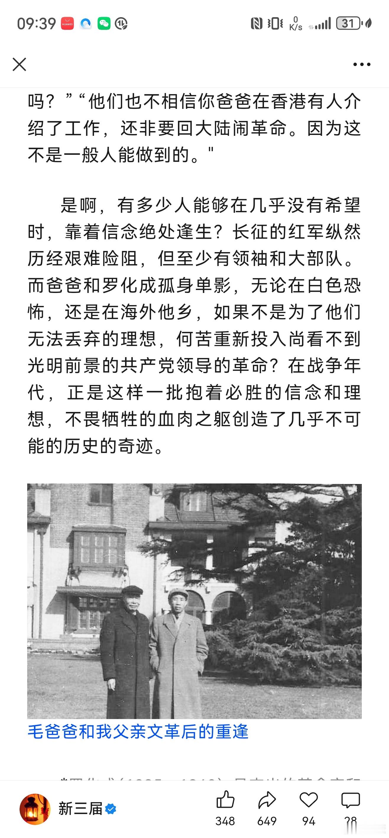 网页链接