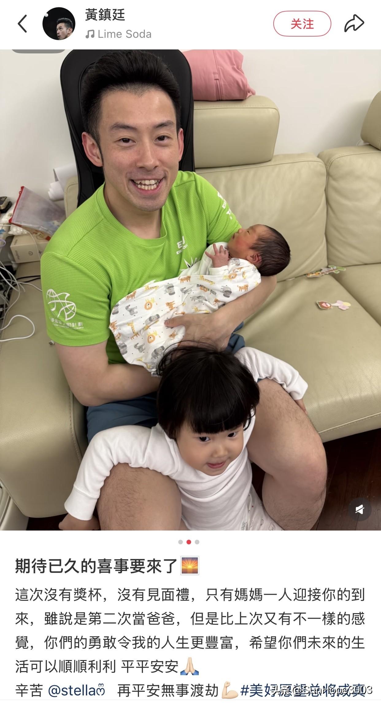 黄镇廷发文，和儿子女儿一起合照，很幸福哦。

大圣儿子出生的时候，他在新加坡打比