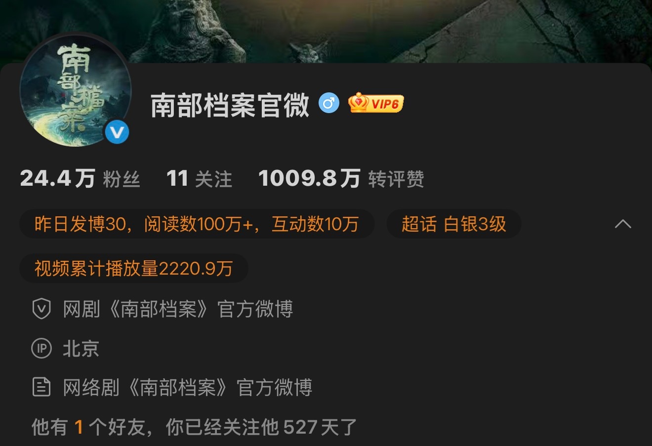 苦苦等了五百天从开拍我就在到处捡路透的南部档案果然没有让我失望 