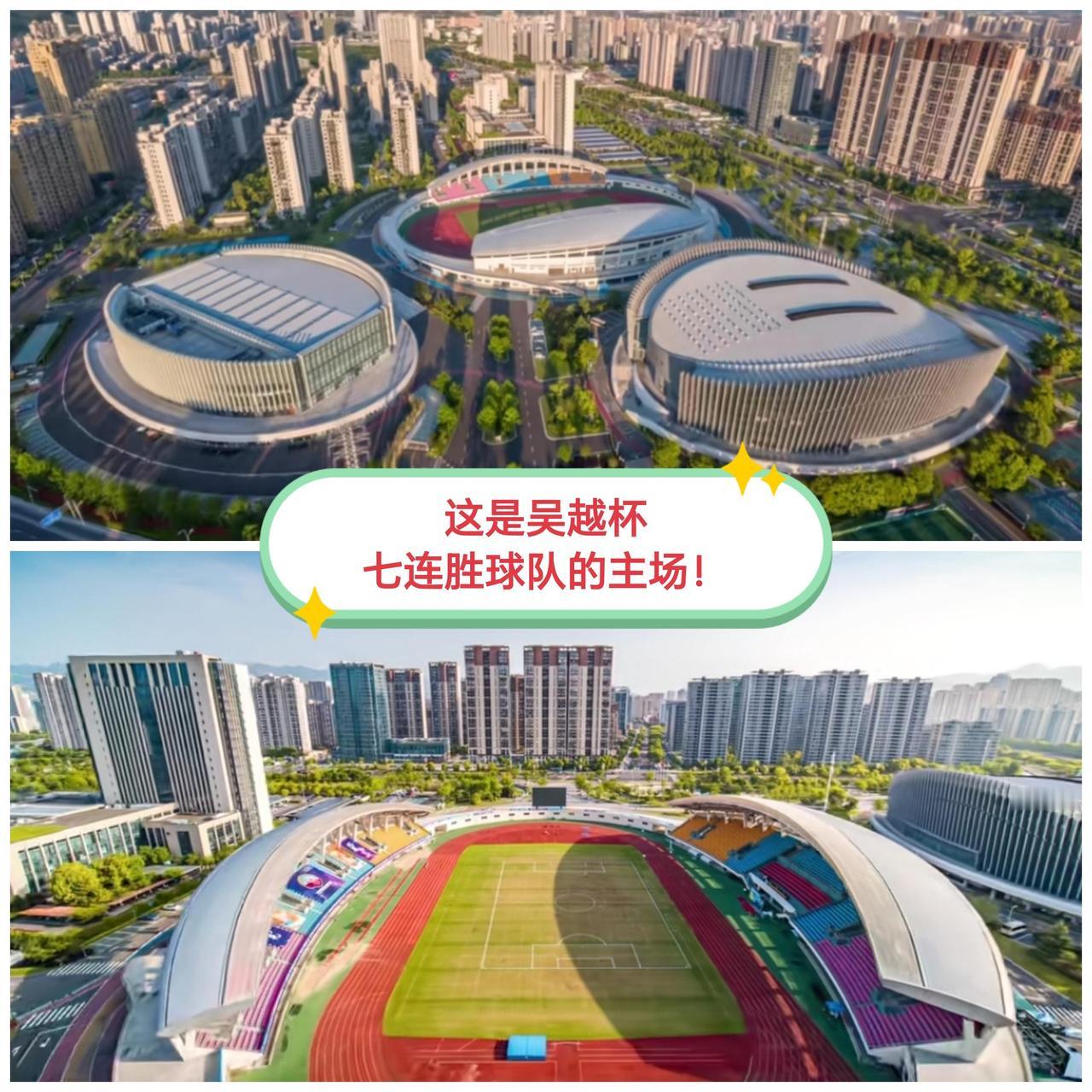 这是本届吴越杯七连胜球队的主场！宁波队在本届吴越杯积分赛中，表现很靓丽！到目前为