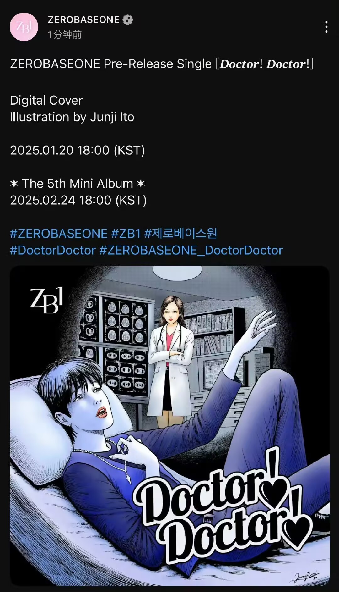 zb1回归封面是伊藤润二画的 是那个画富江的伊藤润二[哆啦A梦吃惊] 