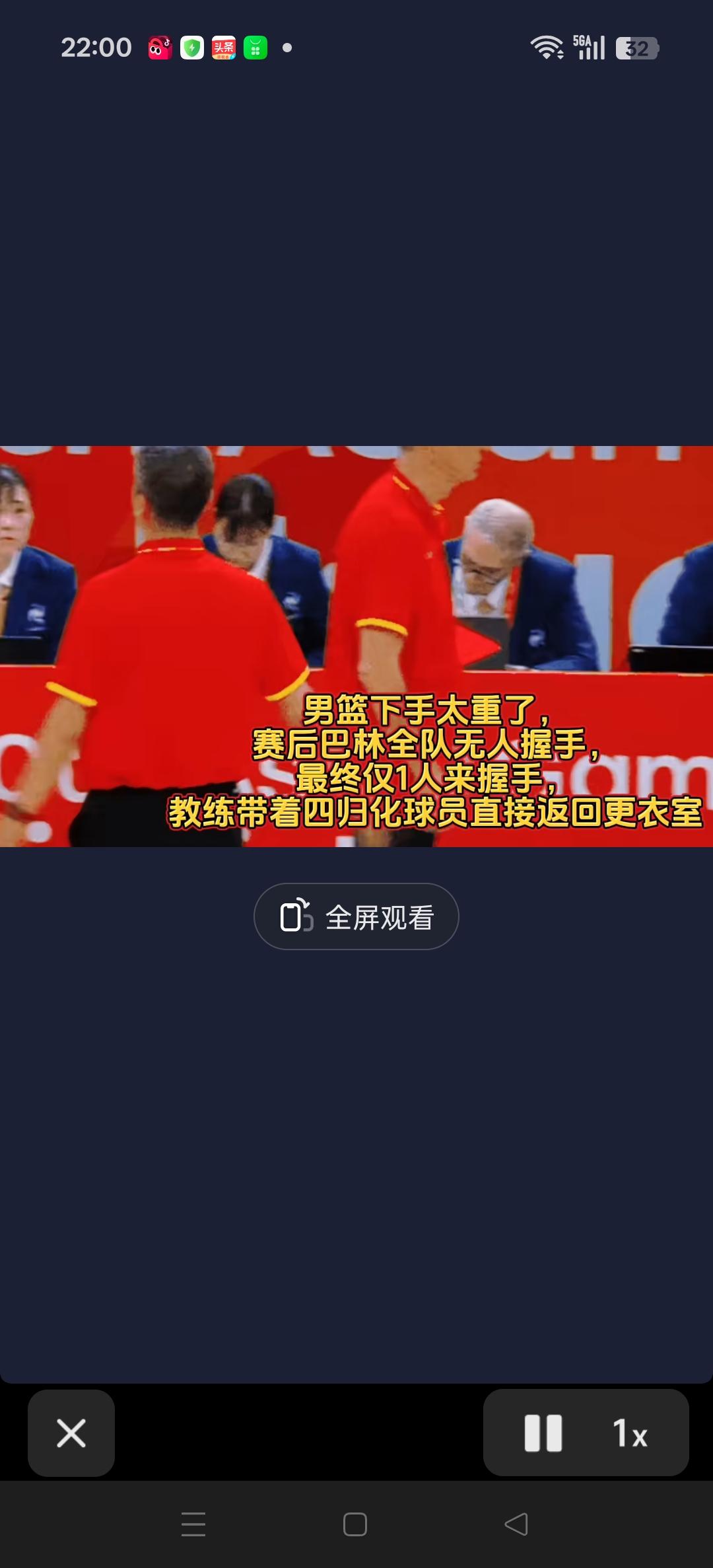 输破防了，中国男篮亚运会小组赛46分大胜巴林！
输球后，巴林队主教练带领着球员未
