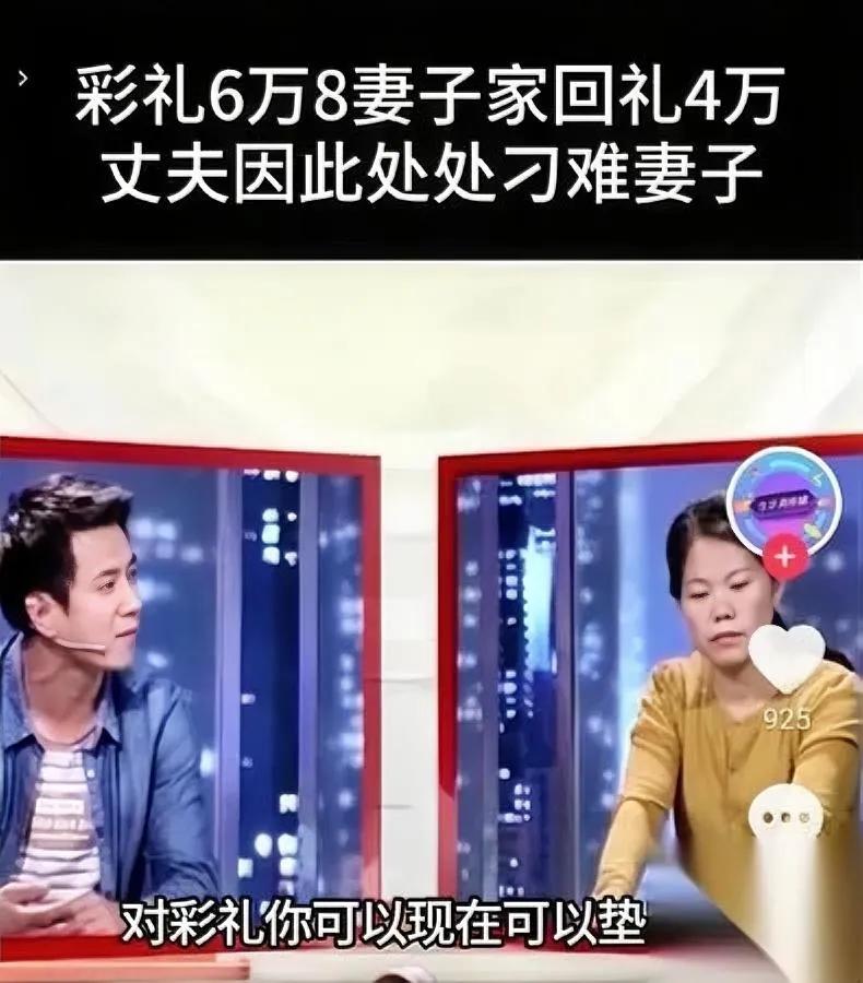 “6万8，被吞2万。”

他记了11年。

癌症老爸躺医院那会儿，他咬牙把红包递