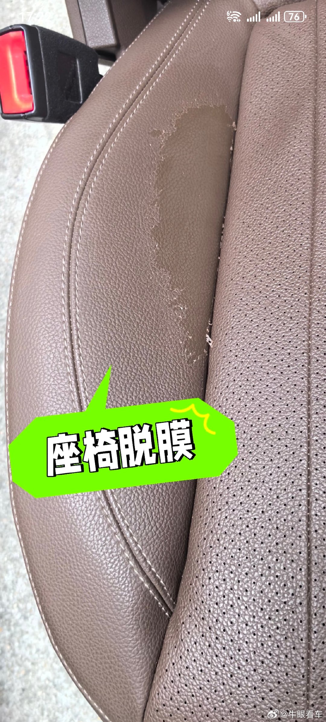 我的好像也这些，但是我没有修的动力了 ​​​