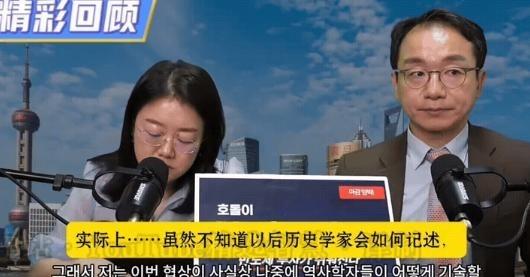 世界格局变了！韩国媒体在报道中美马来西亚会谈时直接说：“不知道以后历史学家会怎么