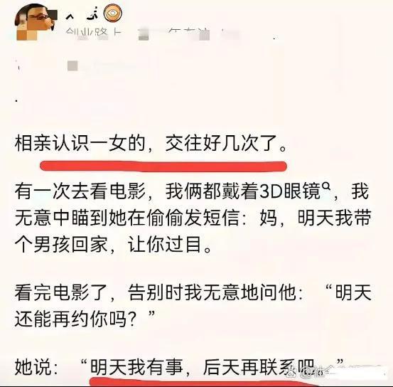 备胎一号，永远的备胎[流泪]#备胎一枚# #你有没有备胎呀# #好在有备胎# #
