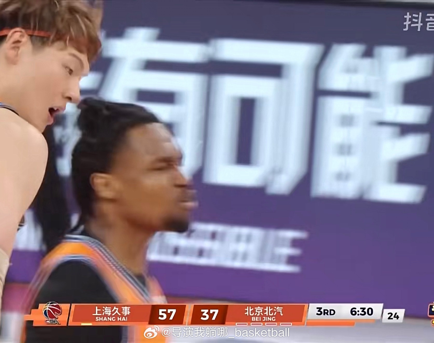 20分了，北京摁不住古德温了 