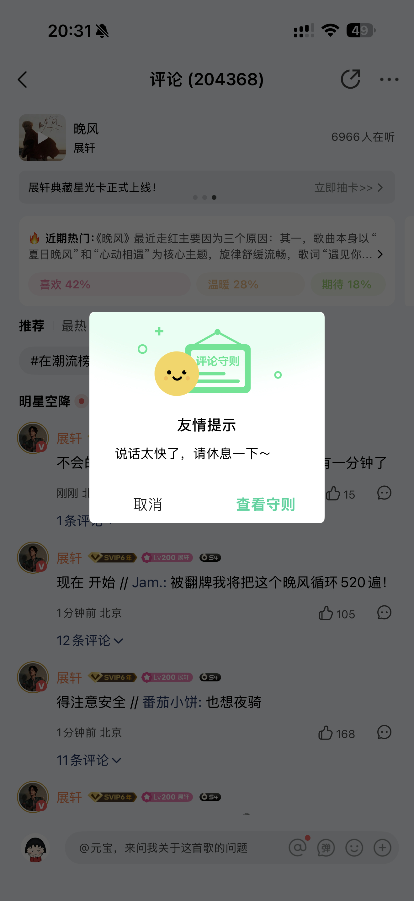 还是红果适合我 