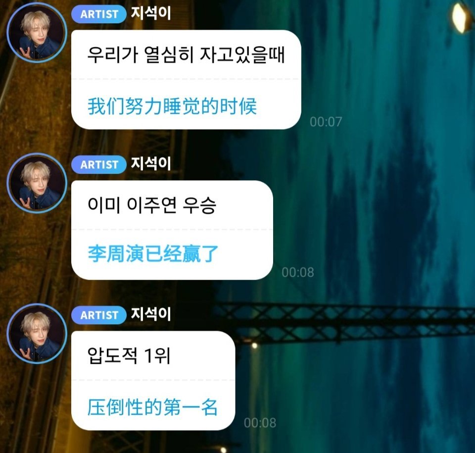 “我们努力睡觉的时候 李周演已经赢了” 