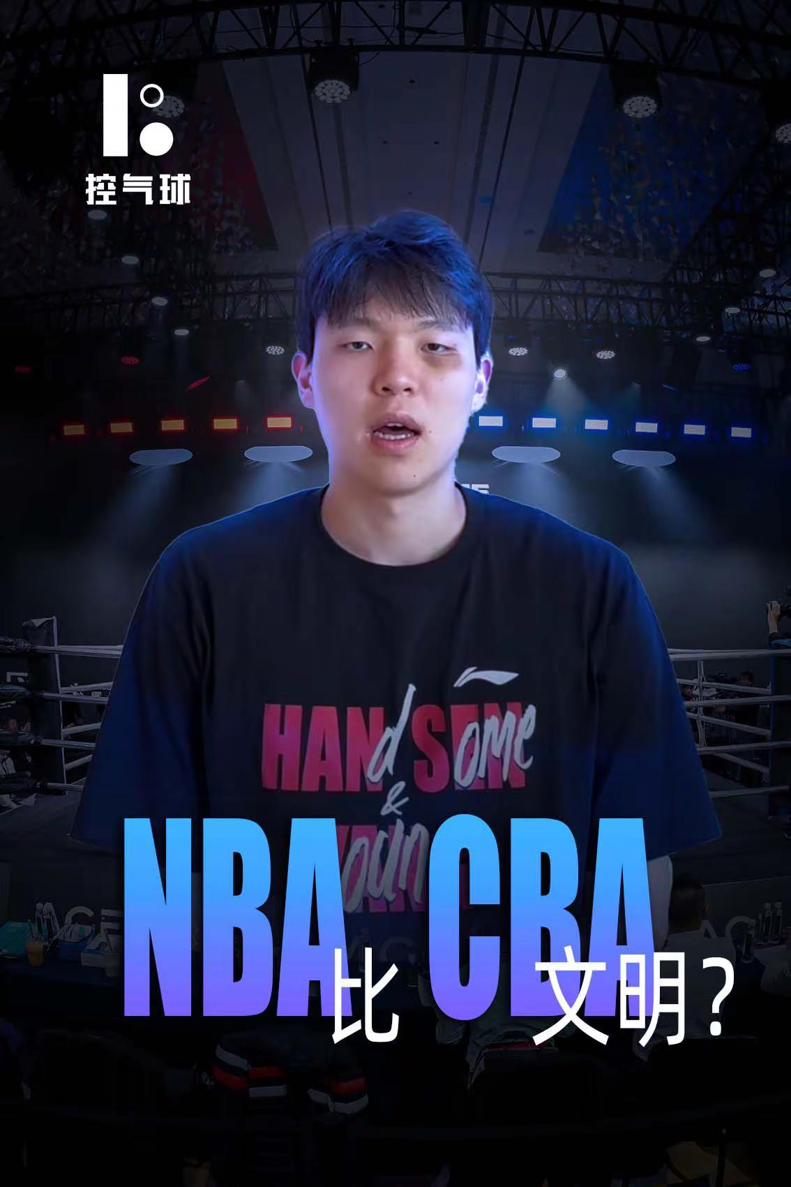 原来，杨瀚森是在球队训练中不慎被队友肘击左眼，才导致眼部淤青肿胀。好在随行翻译刘