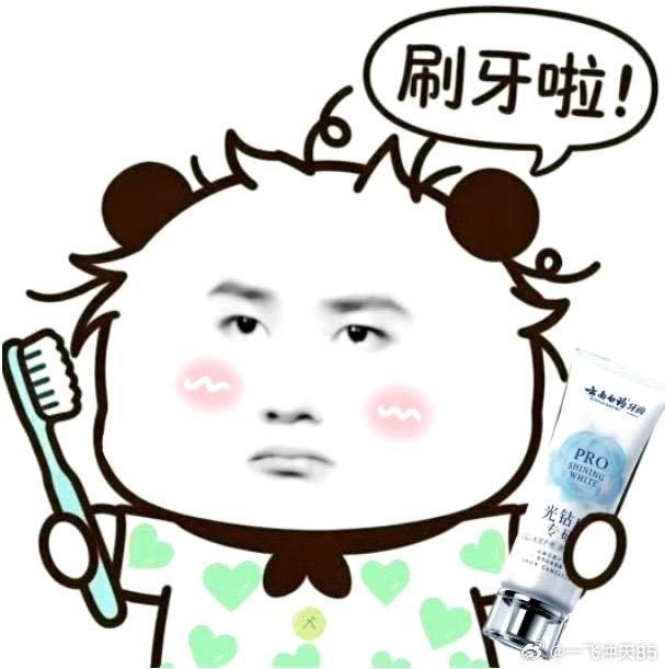 [呲牙][呲牙]你咋说这对呢！[比心][比心]王一博