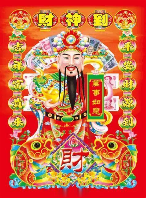 #初五迎财神# #请说谢谢财神爷#大年初五迎财神，我看谁敢不接！[暴发虎][暴发