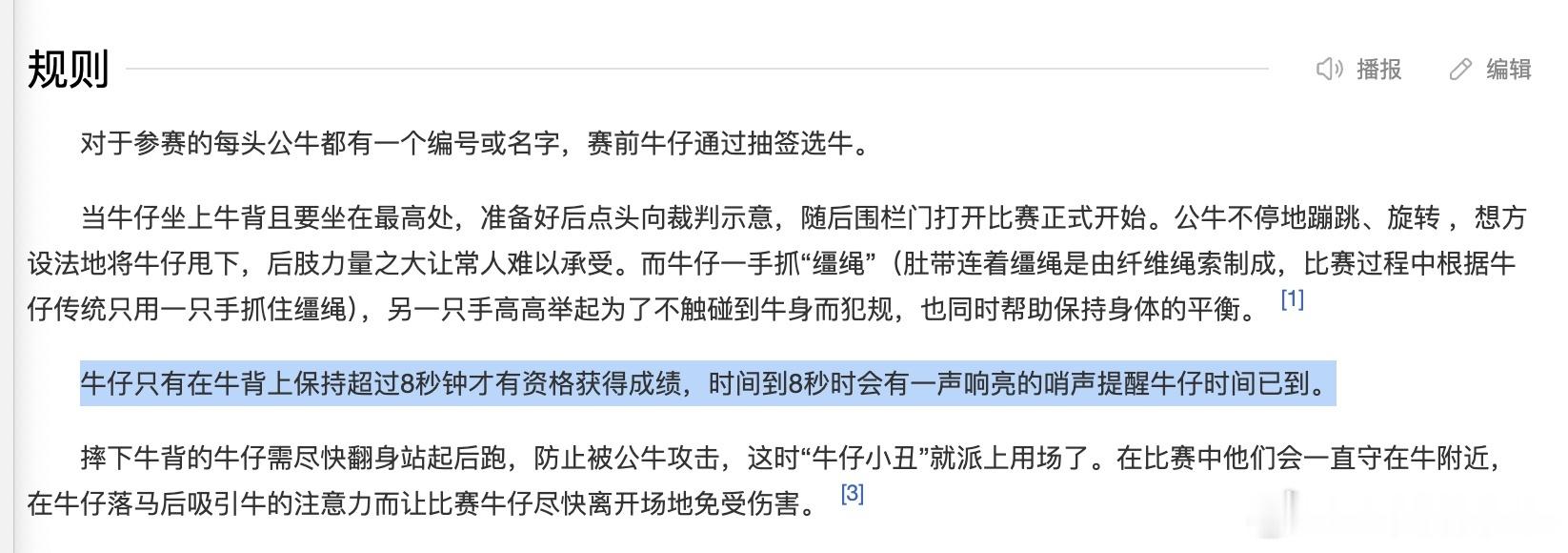 蔡徐坤演唱会8秒限定展示穿搭 澳门演唱会解锁西部牛仔风Dress Code，现场