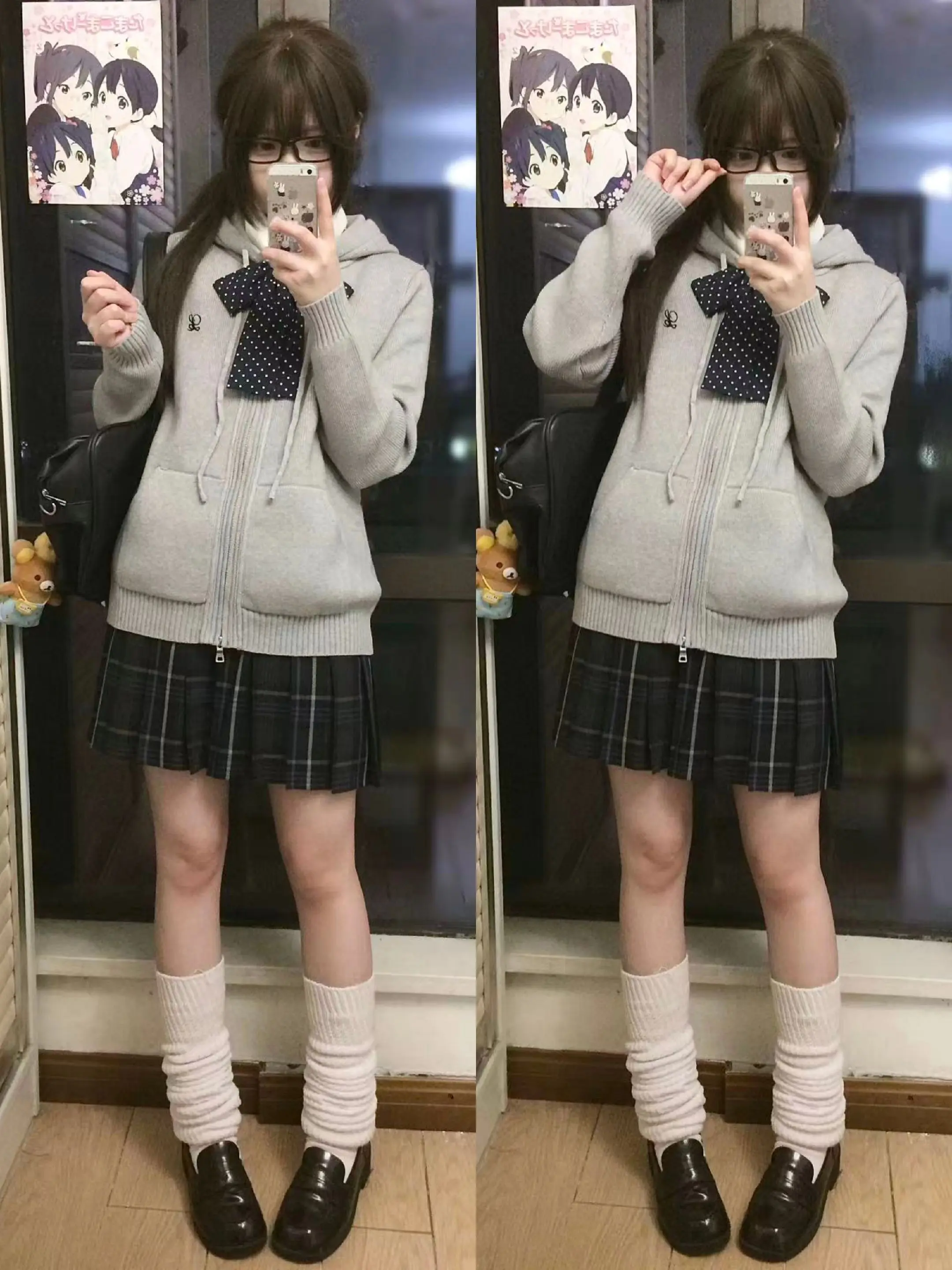 灰黑搭配。