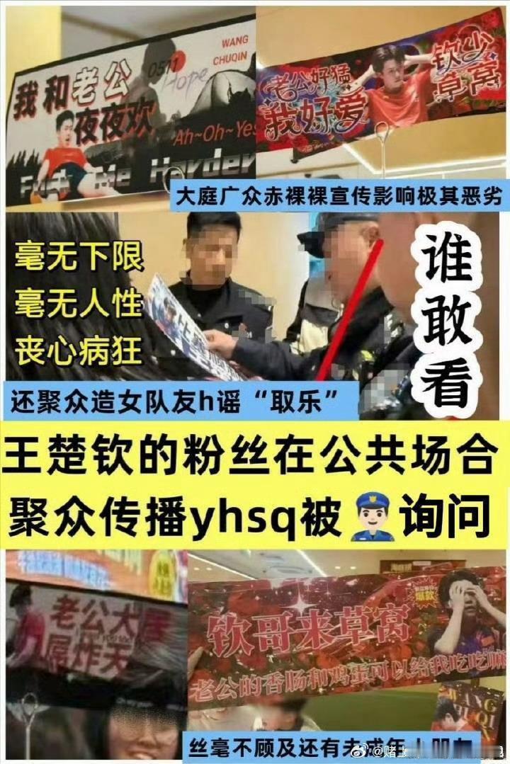 深圳大学女团夺冠开赛前江苏省乒乓球协会发布文明观赛通知，呼吁彰显南京市的文明友善