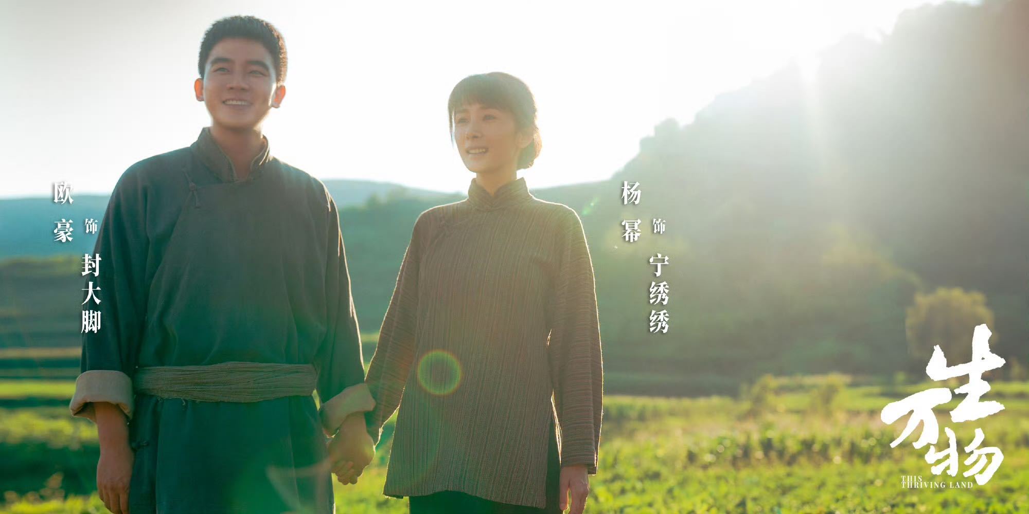 影视剧狠狠地勾起想去山东的心 山东可太让人上头了！看《樱桃琥珀》想去威海小石岛追
