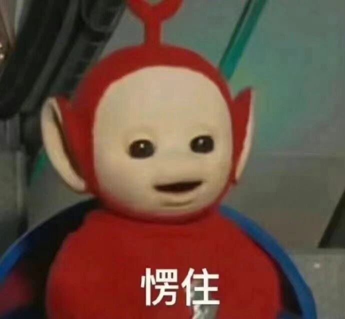 更新一下表情包 