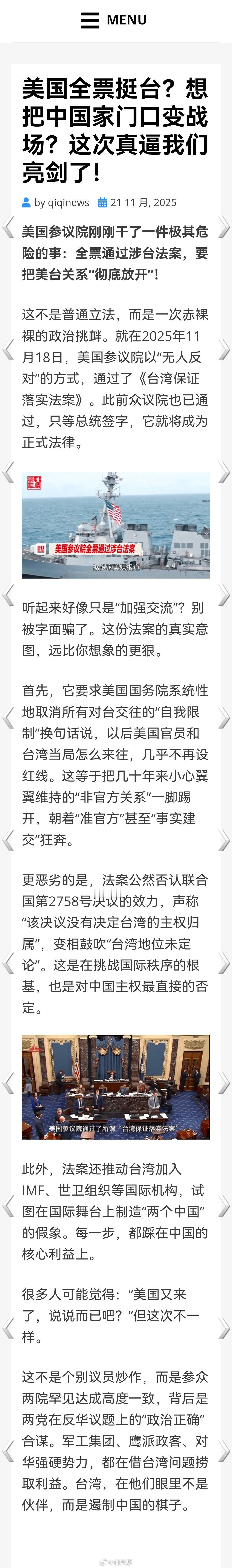 美日狼子野心不言而喻，特朗普葫芦里装的什么药，更是世人皆知。长痛短痛，旧账新账.