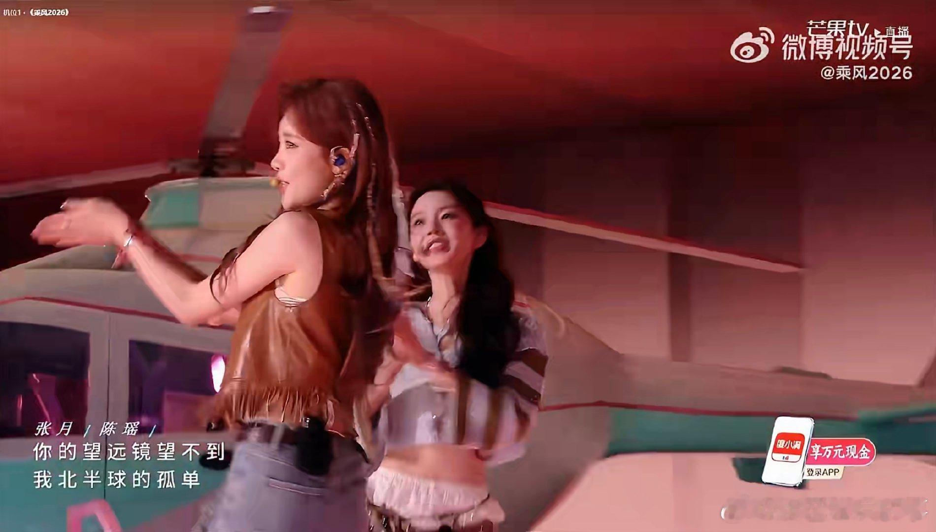 孤单北半球感染力 乘风2026听完直接被圈粉！孤单北半球舞台感染力太绝 