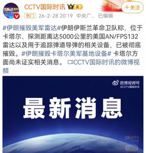 难怪伊朗的导弹，能够逐一击中美军在中东地区的军事基地，原来美军军事基地的防空系统