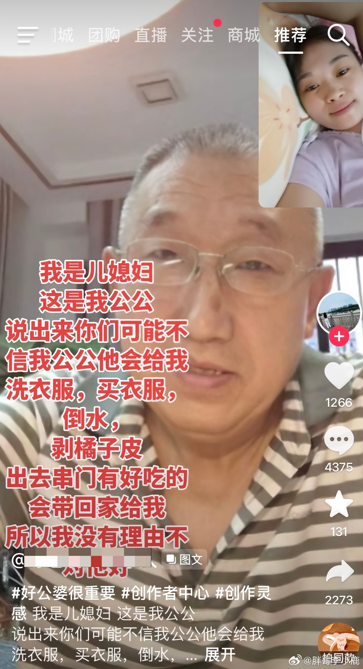 民间艺术观察