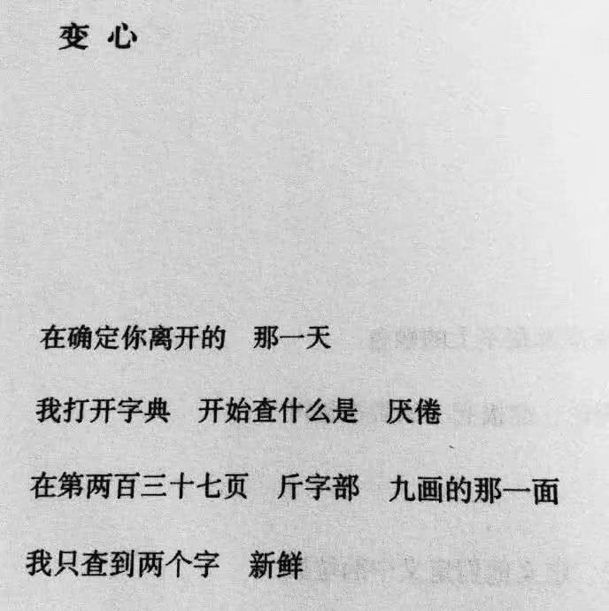 多读点书，要不然你的三观是由你的亲朋好友决定的。