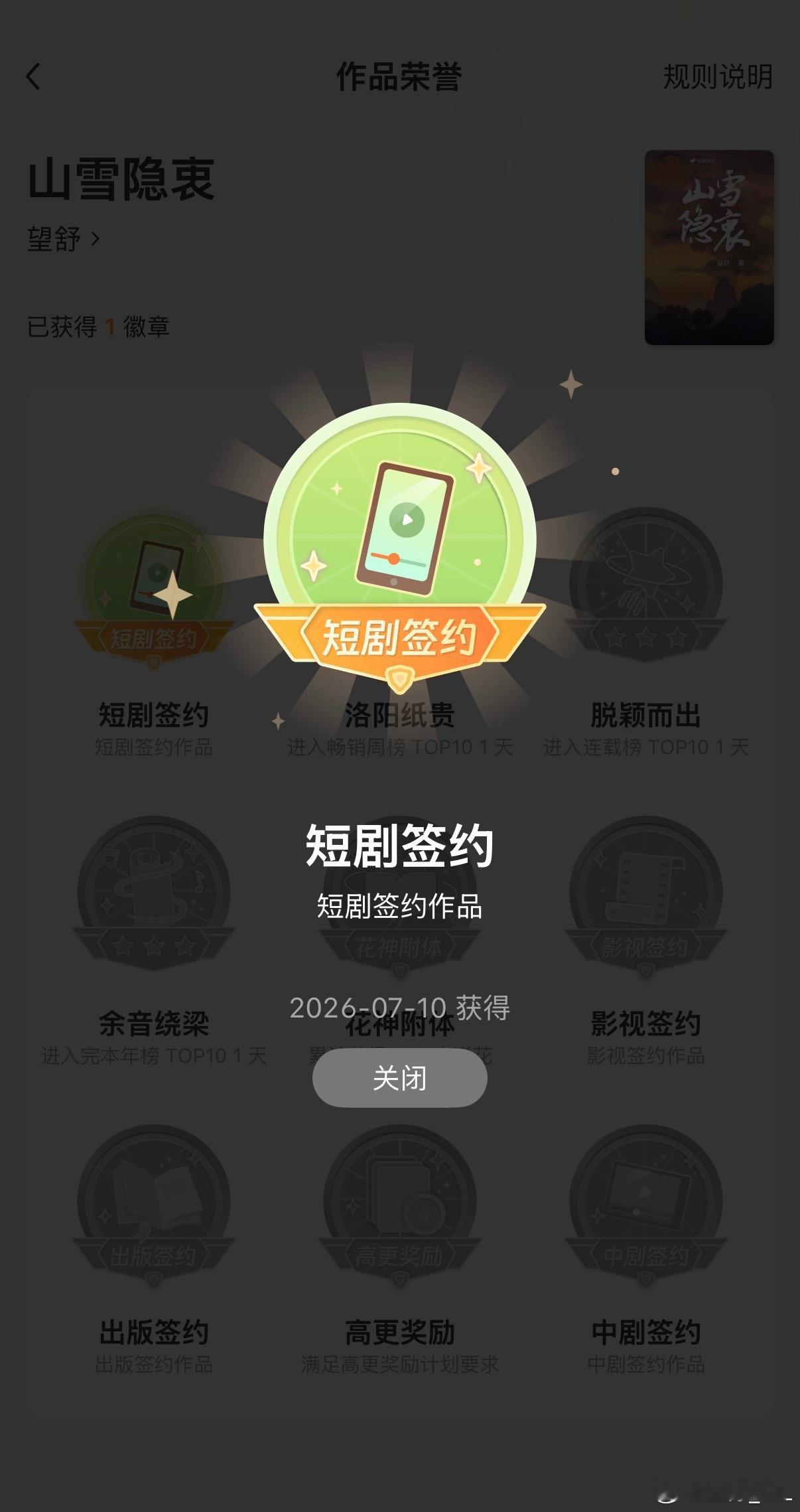 因为台风天，昨天单位异常忙碌，上下都在做各种准备，以至于我一直没看到豆瓣站短，今