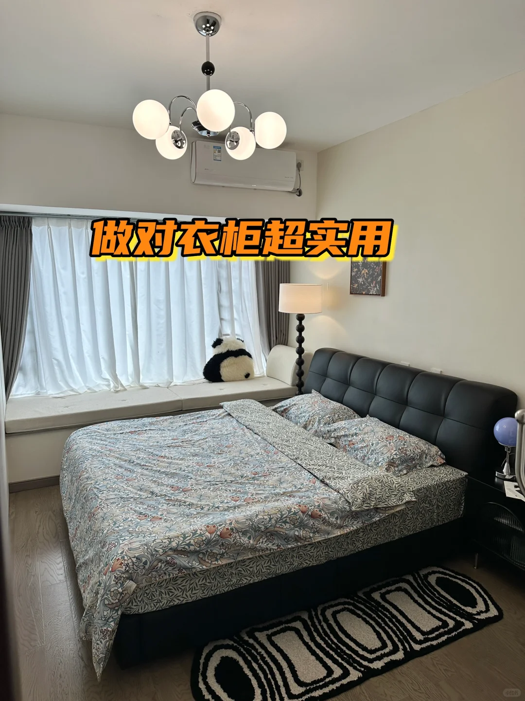做对衣柜的卧室超实用，满墙衣柜堪比衣帽间