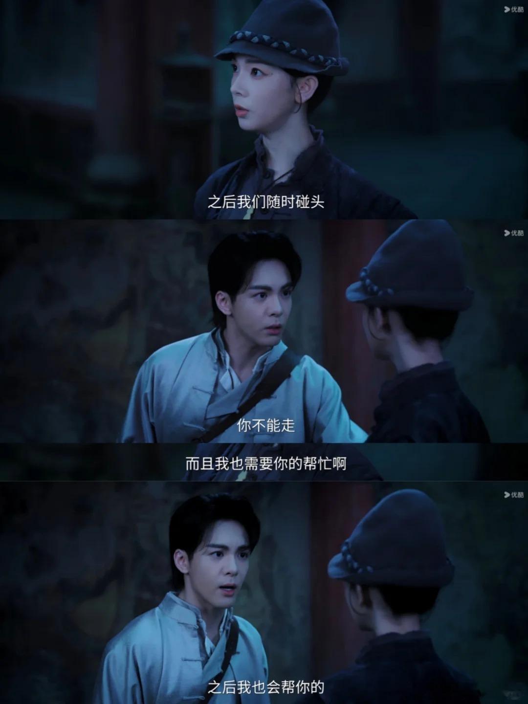 陈瑶霍仙姑自曝恋情 从前所有欲言又止的瞬间都有了答案，霍仙姑坦然承认与吴老狗的恋