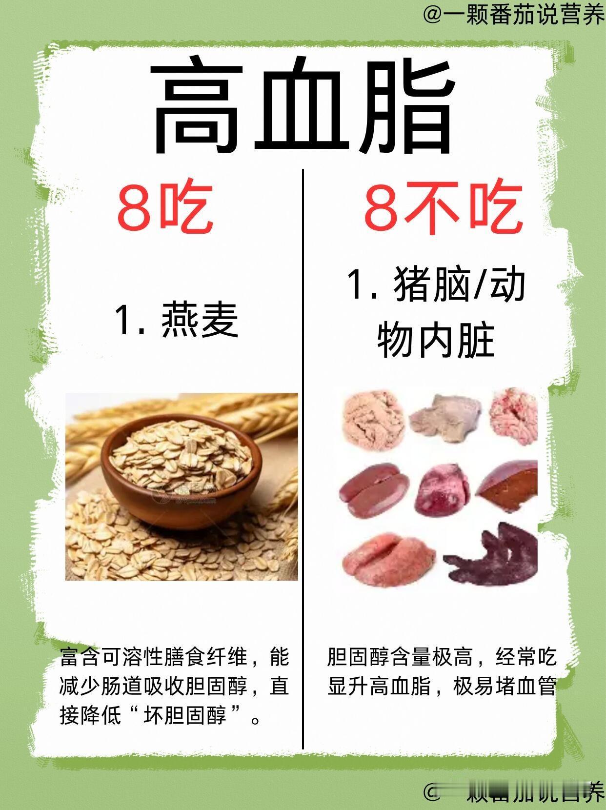 血脂异常的核心，在于 痰浊内蕴 与气化不及
“脾为生痰之源”，饮食厚味超出脾的运