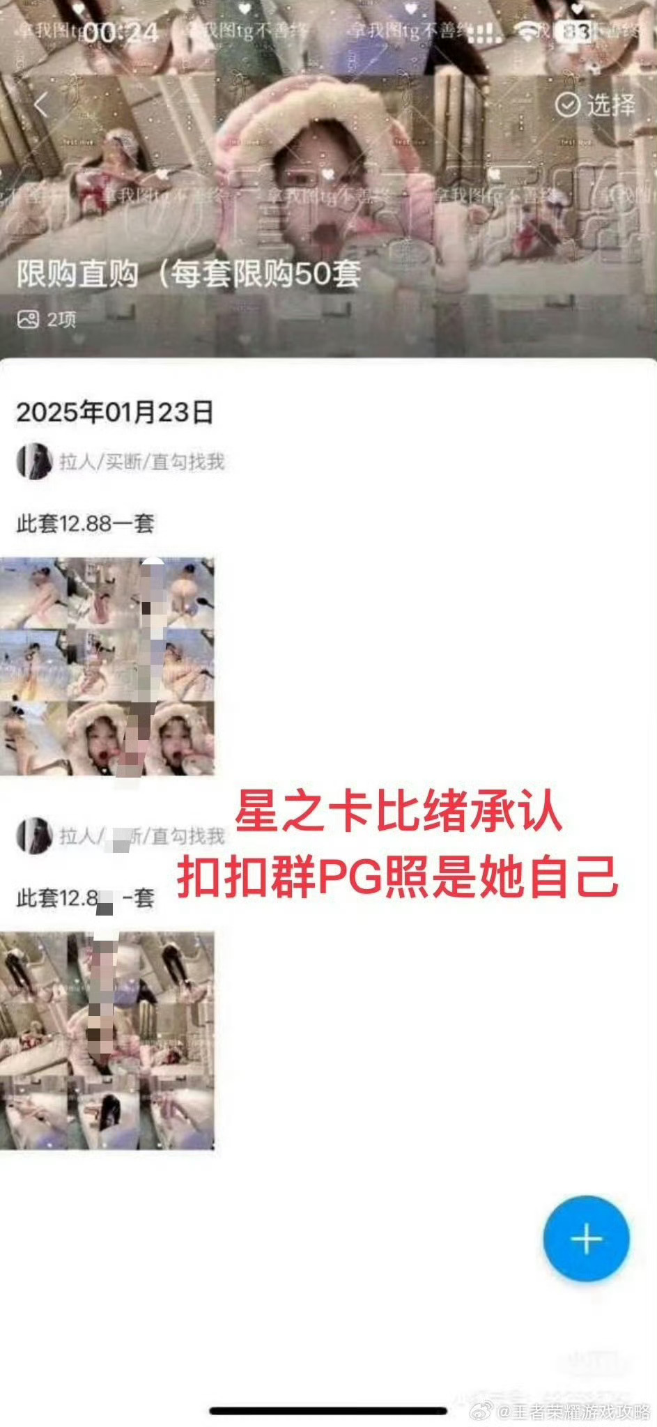 如果绪绪只是一个身段po只是一个12.88一套定制头像只是一个家教很好不卖福的好