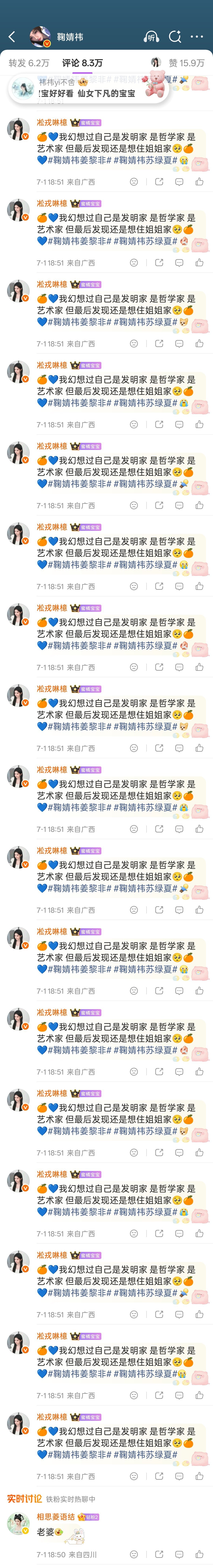 7.1本场共计35.5jf①反嘿2②大豆1③100  3④🍼100   6⑤福