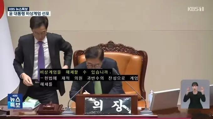 韩国紧急戒严 韩国国会宣布：取消戒严令！可能是封锁的力度不够，也可能是封锁的时间