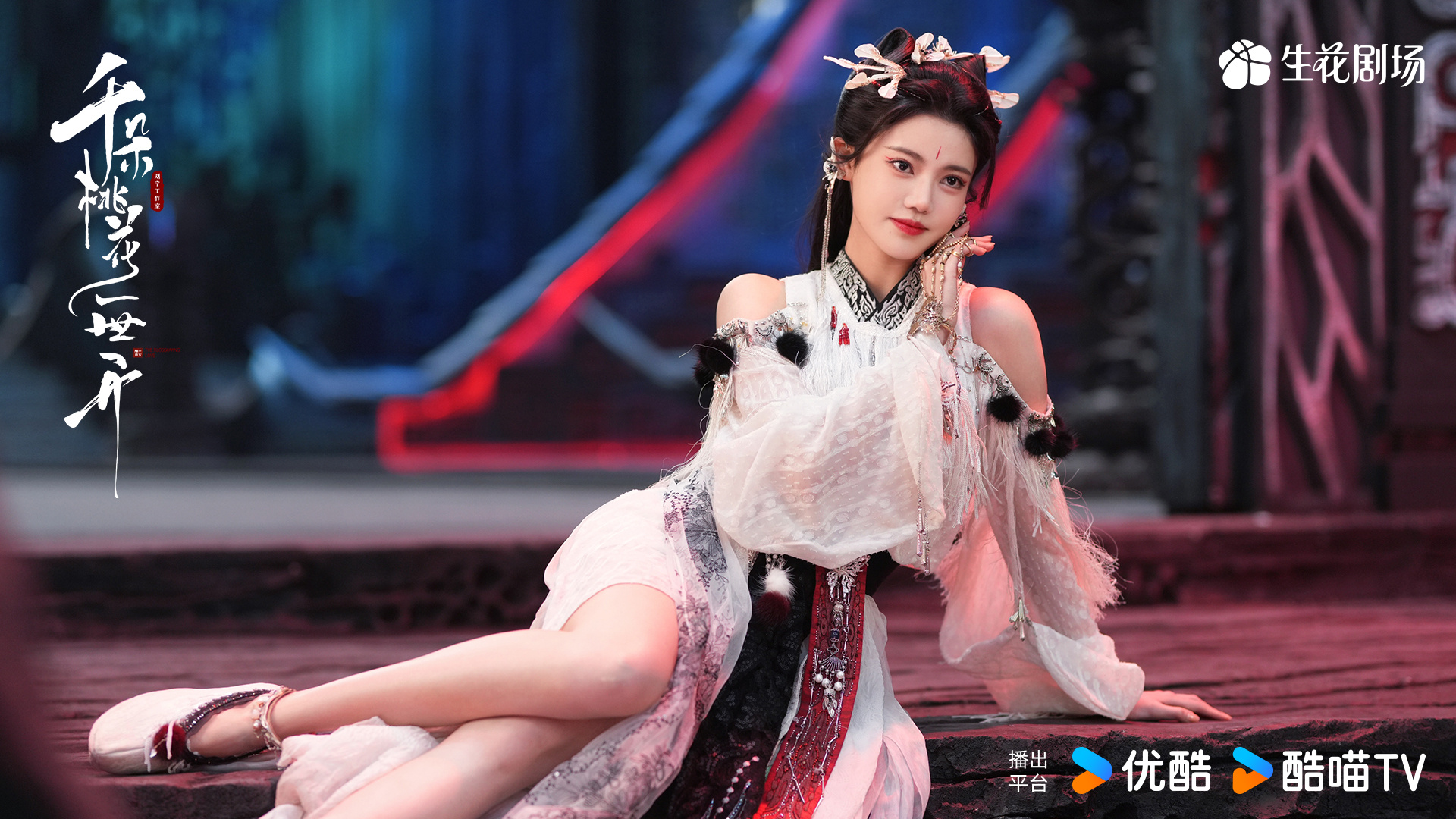 这不是魔丹这是姻缘丹  暮悬铃再这么撩下去，谢雪臣怕是要把持不住了，所以看到这一