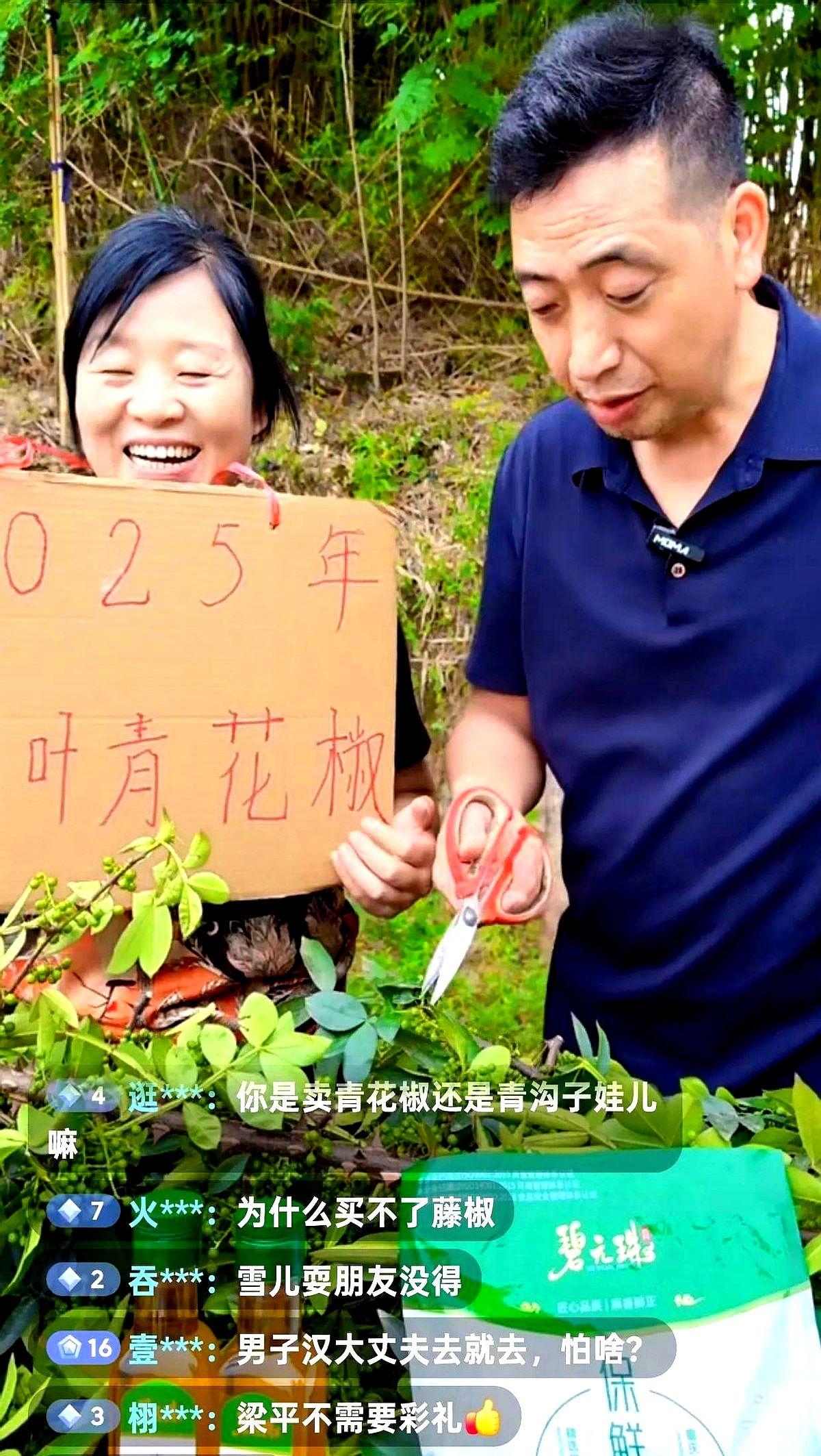小小谭爸妈正在直播间里悄悄向粉丝们诉苦！

他们向我们透露了很重要的信息！

现