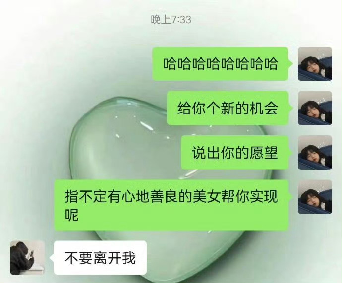 一些纯爱的瞬间 
