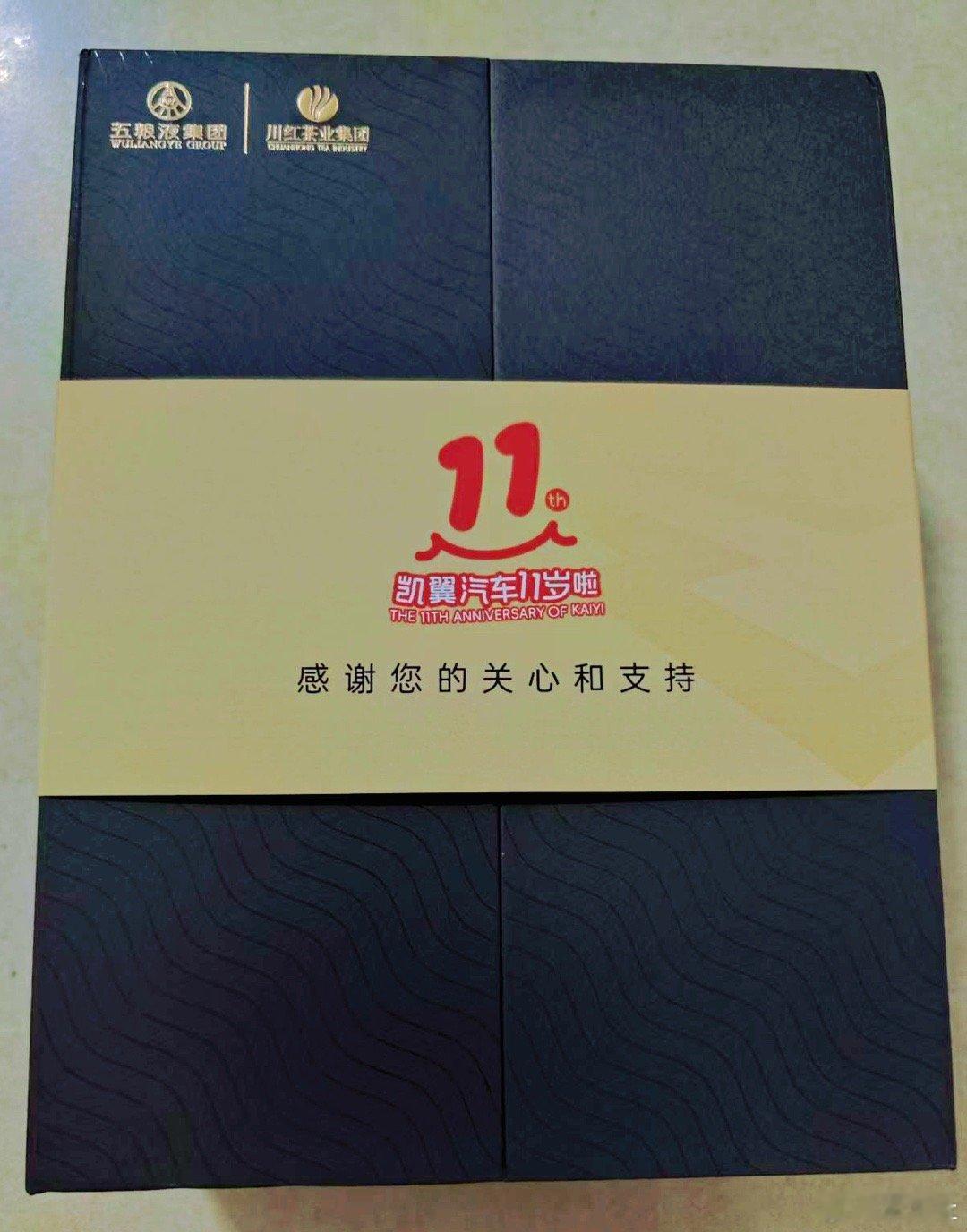 11年耕耘，11年成长！恭喜迎来11岁生日。从技术研发到产品落地，从市场开拓到用
