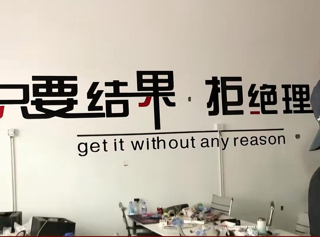 今天看凤凰卫视报道泰国打击电诈园区的视频，发现视频镜头里园区的墙上竟然有企业的标