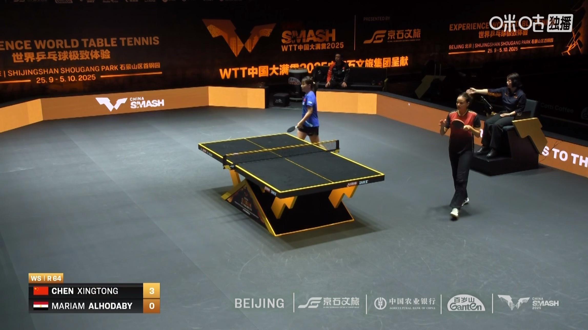 陈幸同3比0阿尔霍达比(11-3，11-5，11-2)晋级女单次轮WTT中国大满