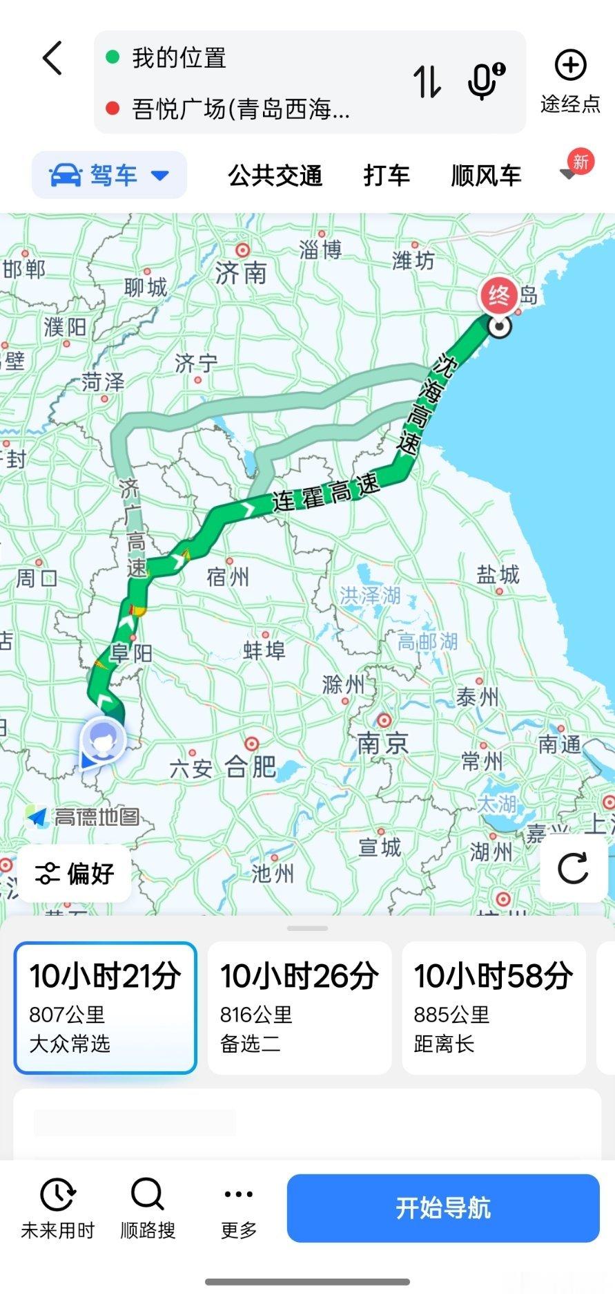 今天很多人开始返程了吧，高速堵车肯定很严重。刚看了一下地图，我发现高德地图和百度