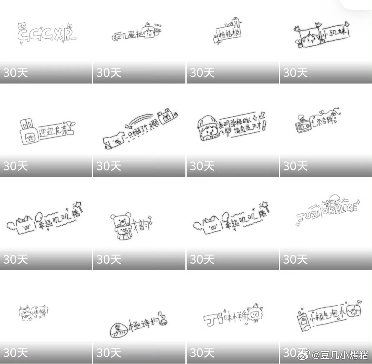 评论挑选10个人画个小水印，顺便帮俺氵氵这条网页链接