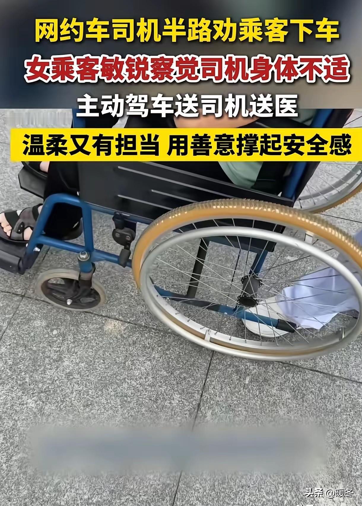 谁能想到？网约车司机半路反常赶乘客下车，换做常人只会暴怒投诉，唯独这位广东姑娘，