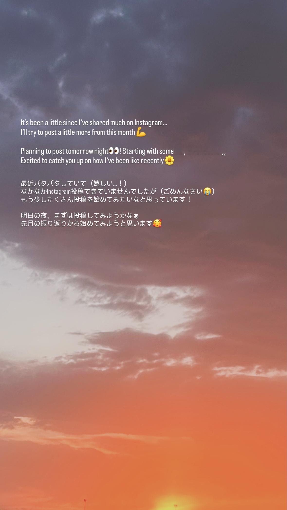 北川悠理　yurigram