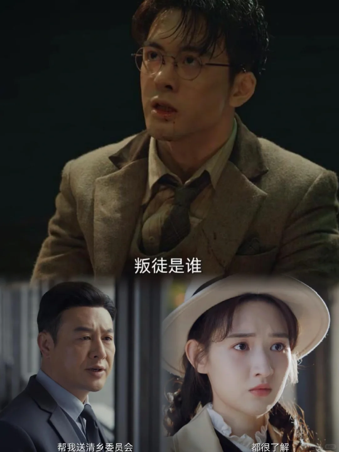 《孤舟》张颂文曾舜晞 一出手就王炸
