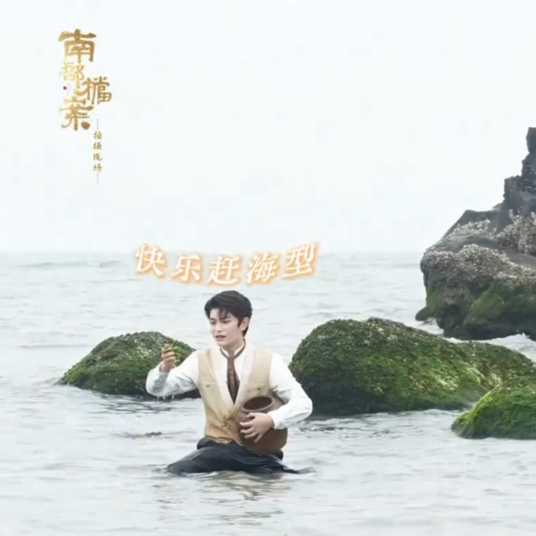 “海带！”好萌的声音 