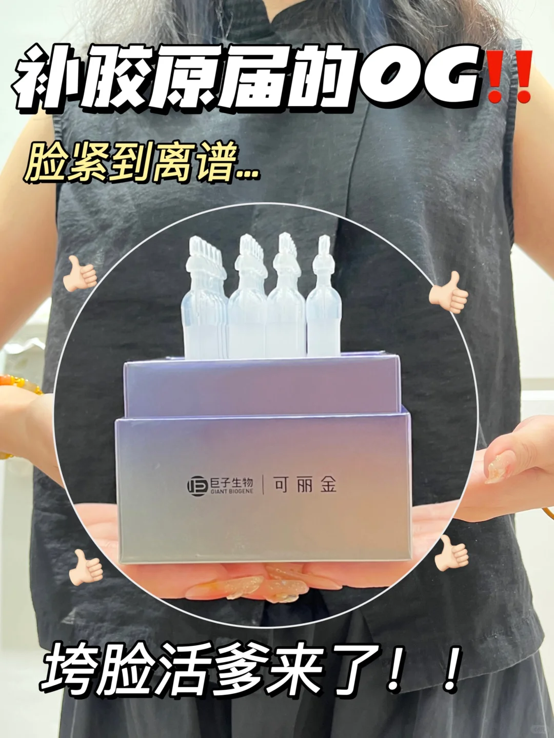 改善垮脸天才！“修仙党”跟你享老福了！